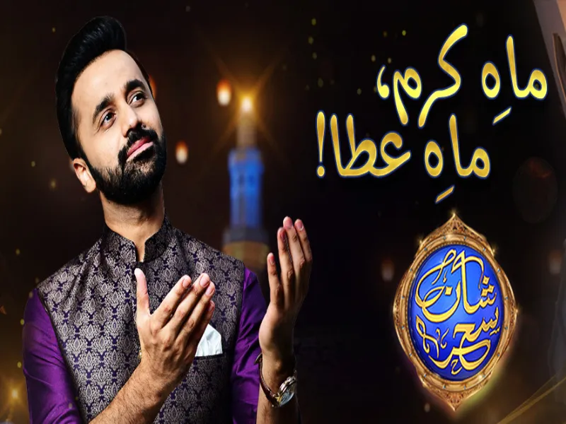 ARY