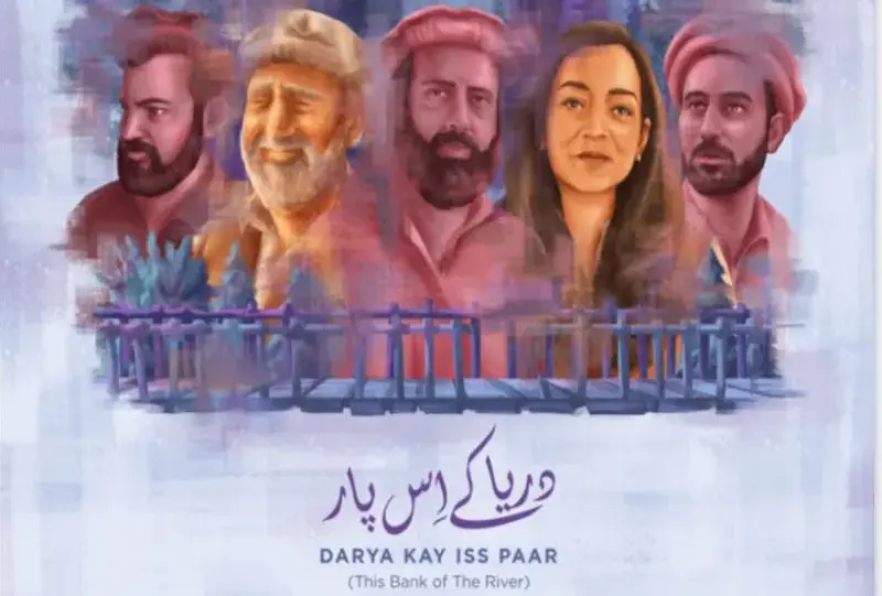 Darya Kay Iss Paar