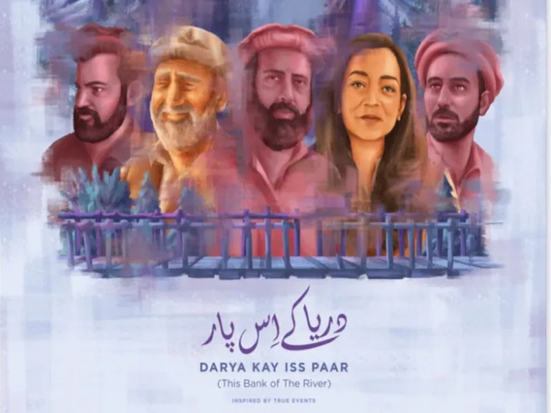 Darya Kay Iss Paar